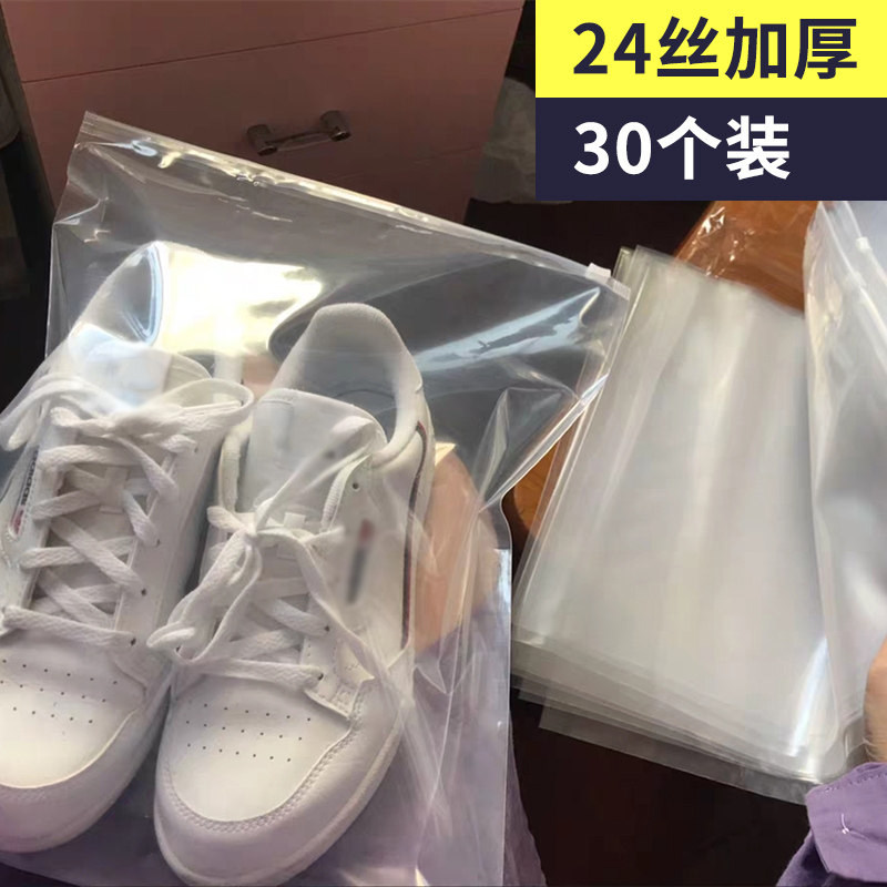 鞋子收纳袋子真空防尘袋透明旅行鞋袋子的装鞋子收纳袋加厚便捷