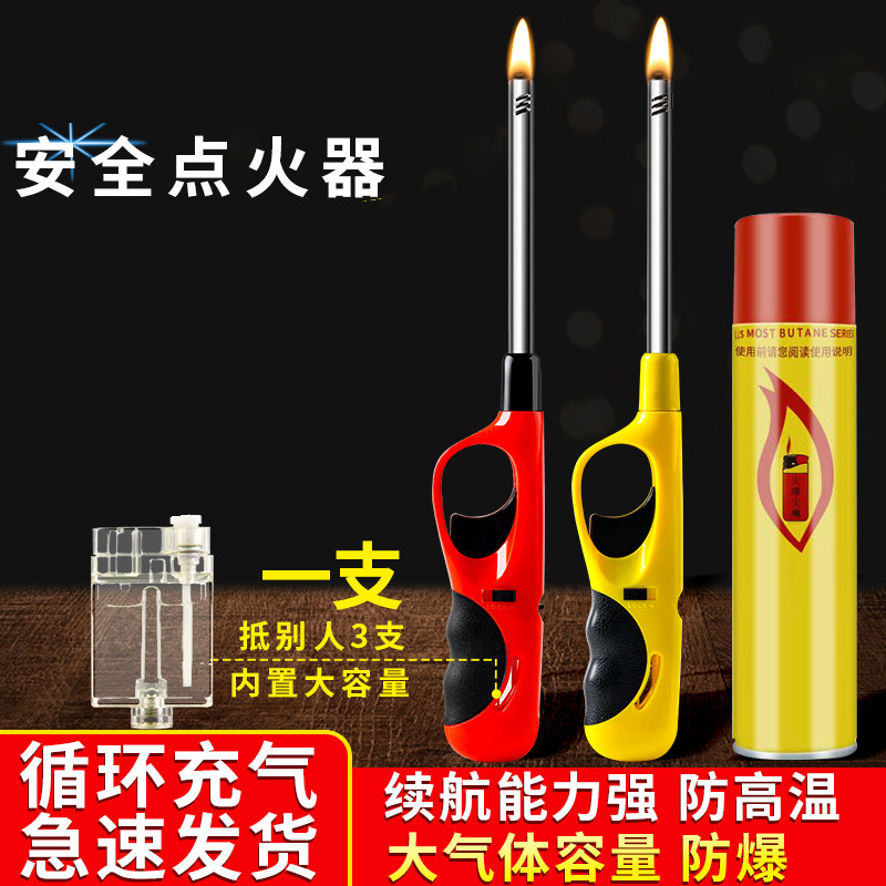 点火枪电子点火器瓦斯竈天然瓦斯炉厨房加长手柄打火机点火器枪,厨房/烹饪用具,厨房点火器/点火棒,淘宝优惠券,粉丝福利购,淘宝优惠卷