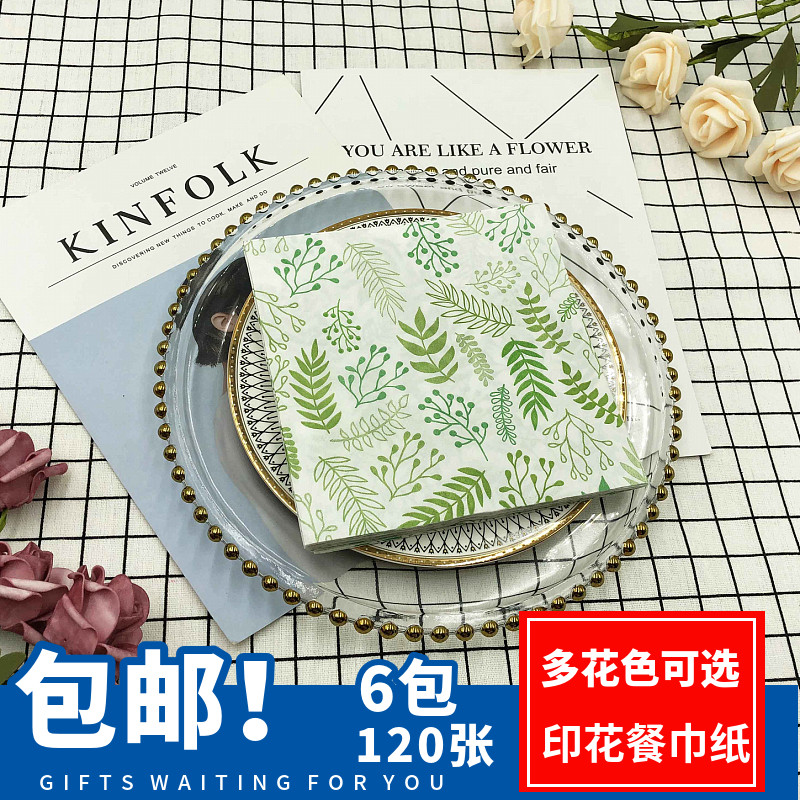 速发香纸彩色餐巾纸印花方彩庆西餐厅酒店婚巾摆台餐纸森系面巾纸
