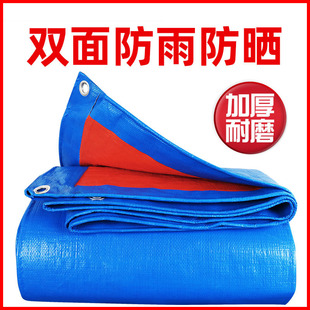 防雨布防水防晒加厚户外篷布遮雨遮阳蓬布隔热室外塑料油帆布棚布