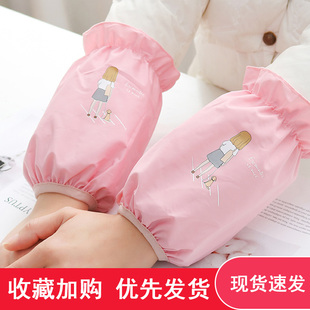 可爱儿童学生防污袖 秋冬季 工作办公护袖 套男女成人短款 头 防水袖