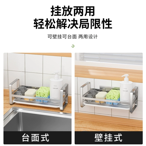 Стальная проволка из нержавеющей стали, поролоновая сушилка, система хранения