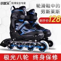 Xiao Zhuangyuan skates children's complete set of roller skates in adult beginners of children's skates for boys and girls