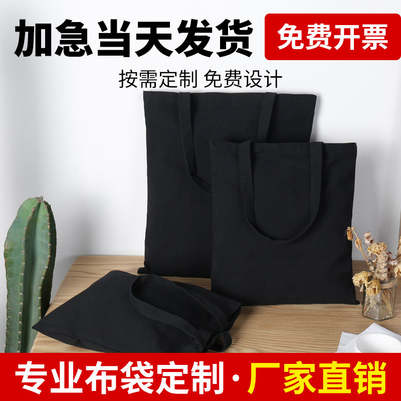 【换购】LANGBOOM狼宝家族专属购物袋(一人一个)_虎窝淘