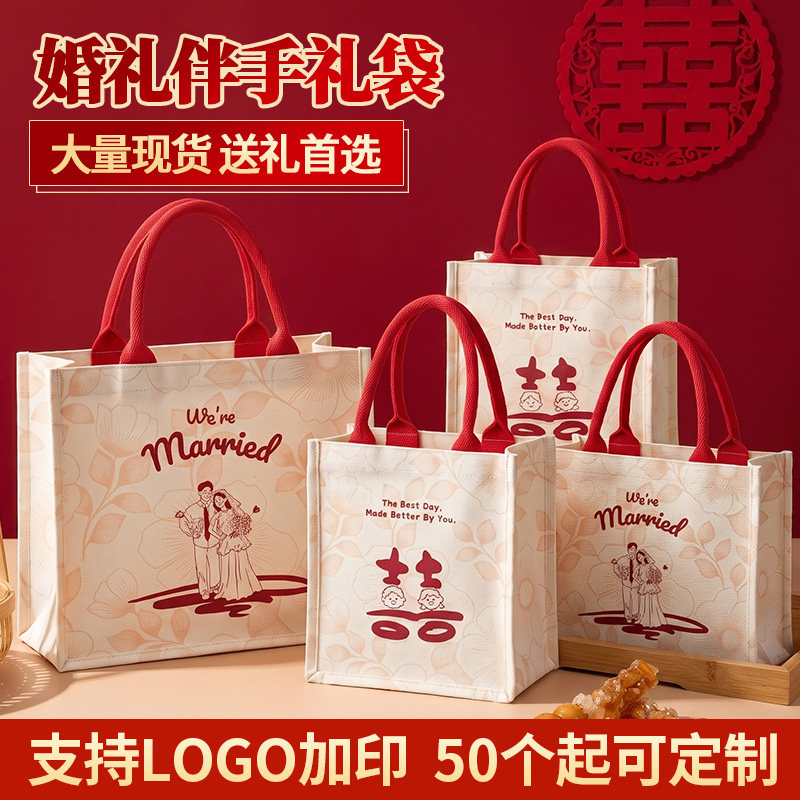 中式婚礼帆布喜糖袋定制印字