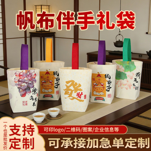 中国风复古帆布福袋定制