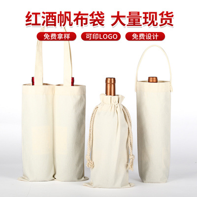 夏诚帆布袋大容量手提斜挎