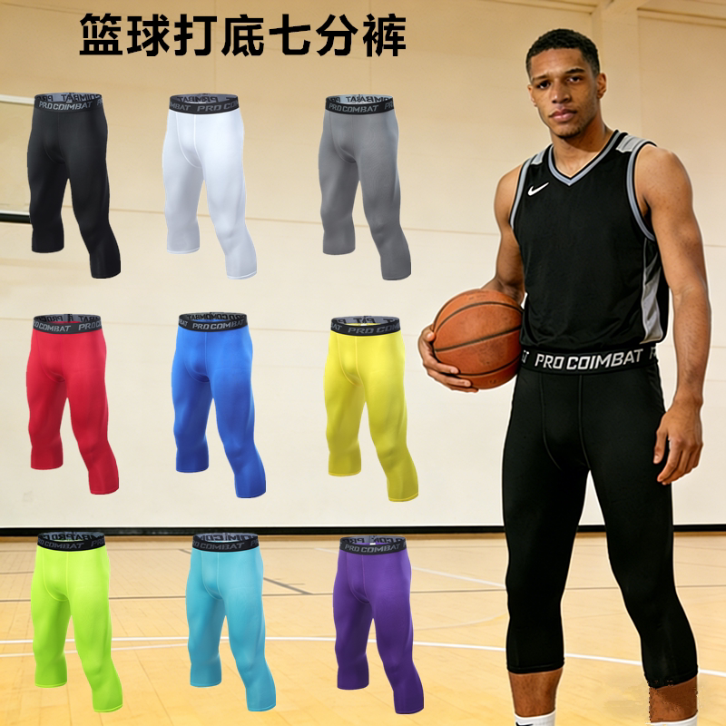 篮球七分裤紧身打底裤户外足球跑步田径速干裤透气高弹排汗压缩裤