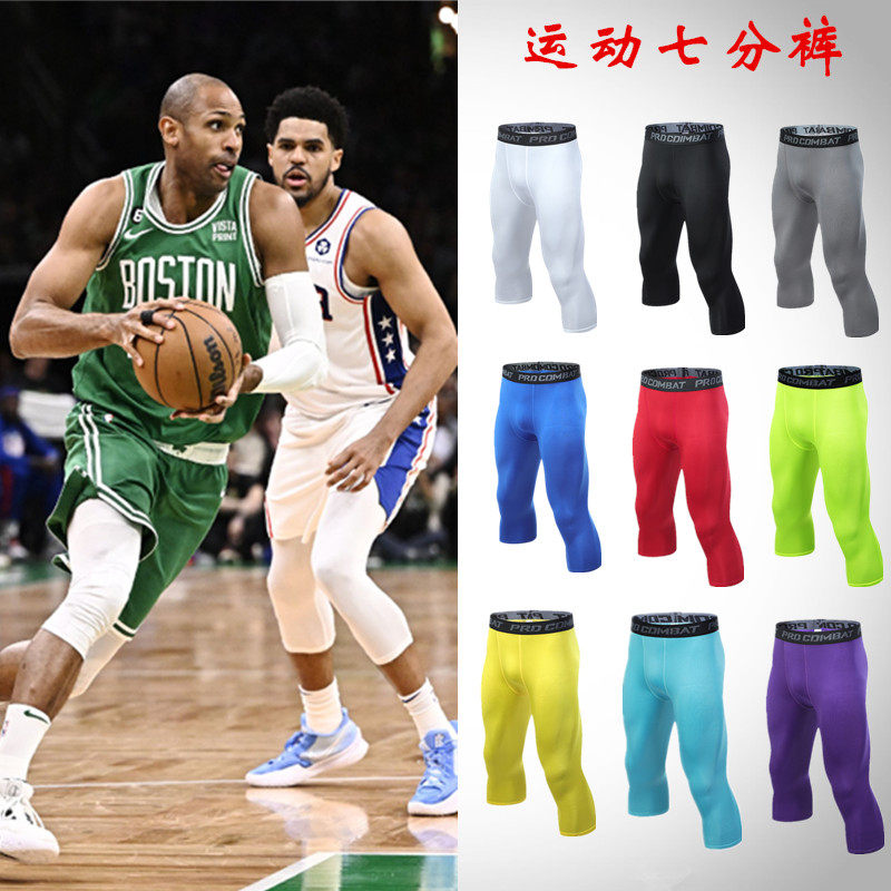 速干运动紧身七分裤男篮球跑步户外透气压缩打底健身训练弹力裤