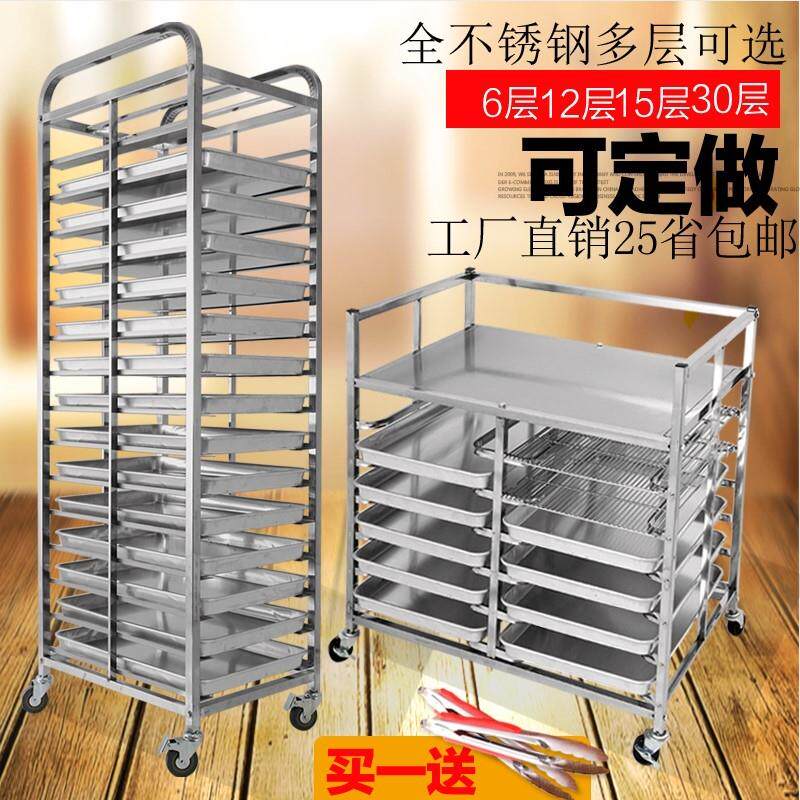 蛋糕店设备全套/15\/30层烘培蛋糕房面包架子托盘烤架多层|ruв категории коммерческий/офисная мебель, полки/витрина, хлеб стойка - от Buy2taobao.com для оказания профессиональной услуги покупки агента Taobao