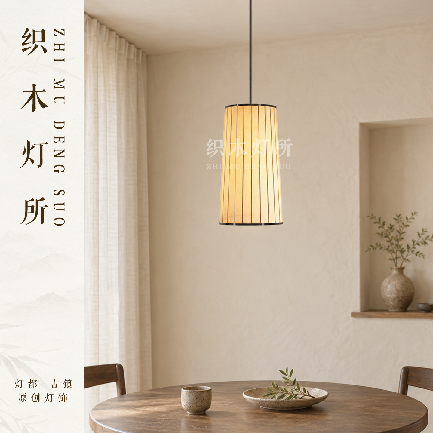 新中式餐厅吧台前台商铺日式玄关