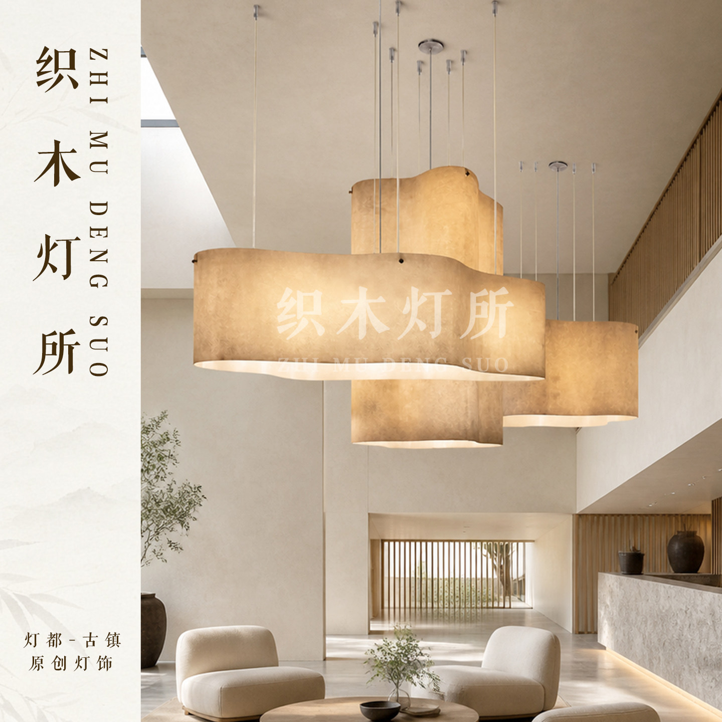 侘寂风日式创意客厅餐厅灯卧室民宿茶室禅意包厢餐饮工程个性吊灯