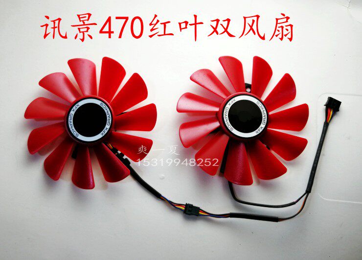 包邮讯景rx 470d 480 4g黑狼版 r9 270a 2g吧版370 285显卡风扇|ruв категории компьютерное оборудование/дисплей/Компьютерная периферия, радиатор/вентилятор - от Buy2taobao.com для оказания профессиональной услуги покупки агента Taobao