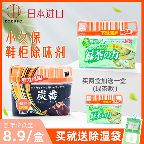 小久保价格 小久保图片 星期三