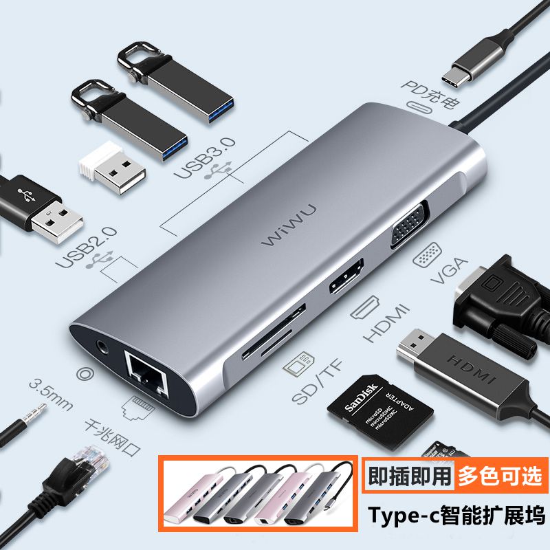 苹果电脑type-c转换器扩展MacBookPro拓展坞新款Air13笔记本usb-c转usb网线接口vga转接头hdmi华为雷电3适用