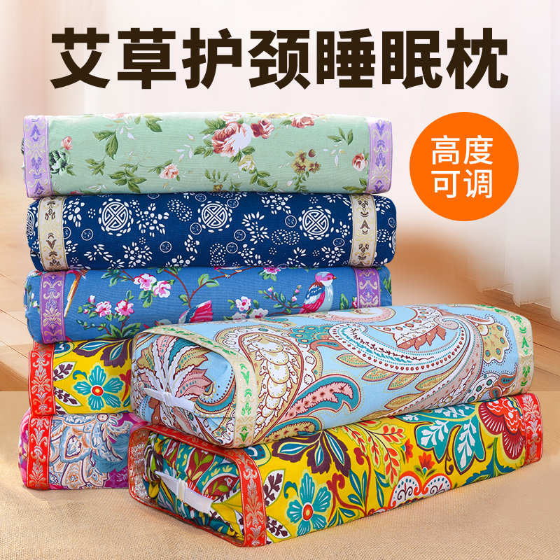 艾草枕头纯艾单人睡眠颈椎艾叶枕艾绒枕头护颈椎宫廷艾枕粗布