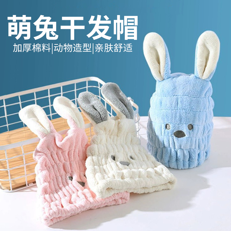 艾一世儿童发干帽家用