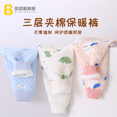 宝宝保暖裤 婴儿秋冬长裤 纯棉儿童三层夹棉男童秋裤 女童内穿打底裤