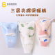 宝宝保暖裤 婴儿秋冬长裤 纯棉儿童三层夹棉男童秋裤 女童内穿打底裤