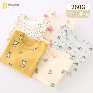 女童秋衣宝宝纯棉内衣秋冬男童单件上衣保暖儿童打底衣婴儿睡衣