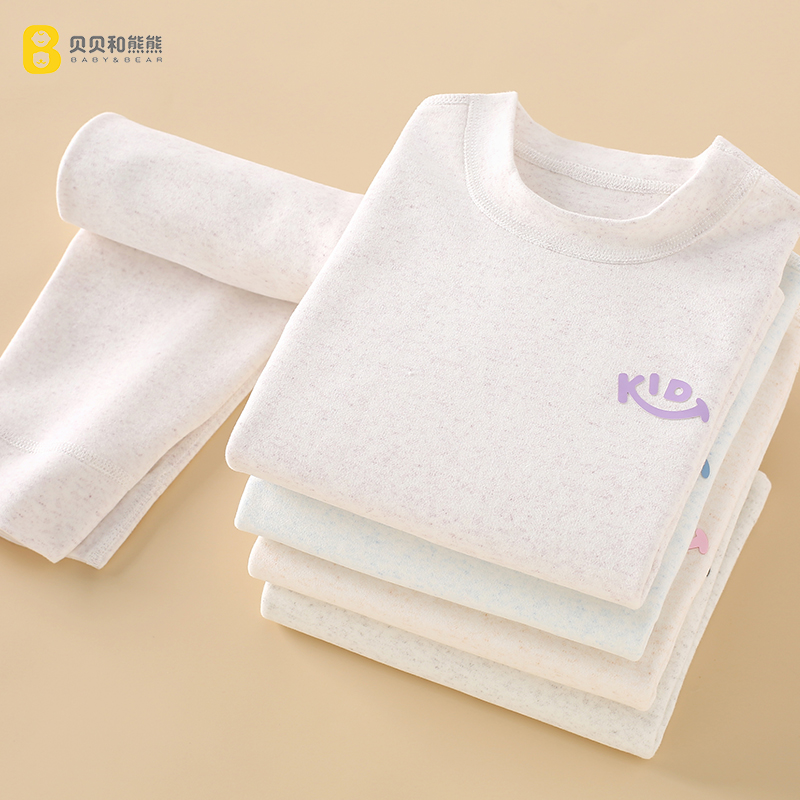 男女童内衣套装秋冬儿童秋衣秋裤纯棉保暖加厚打底家居服宝宝睡衣