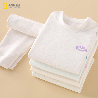 男女童保暖内衣套装秋冬纯棉加厚