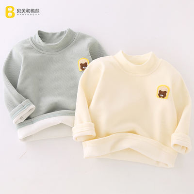 宝宝打底衫中领男童女童保暖上衣