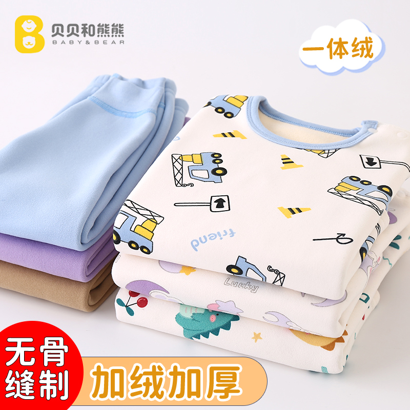 宝宝加绒套装儿童保暖打底