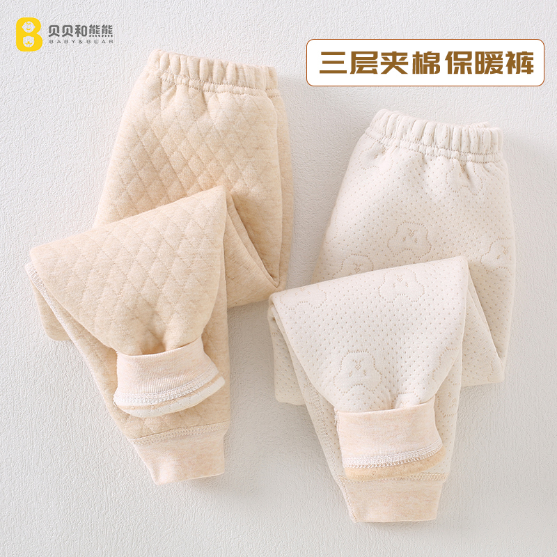 男女宝宝保暖裤儿童加厚打底裤子