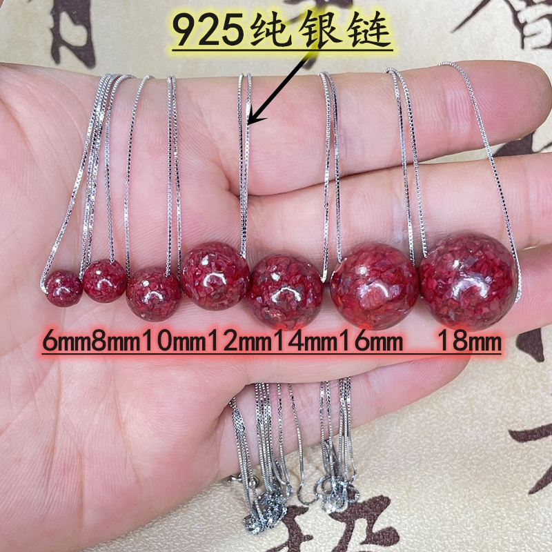 原矿石晶体紫金砂透光正品项链