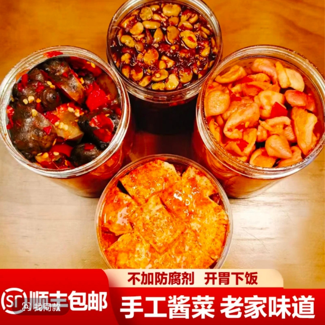 顺丰包邮洪湖手工酱菜农家开胃酱洋姜萝卜豌豆烧瓜豆腐乳400g/瓶