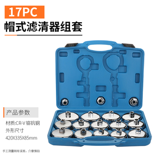 宝贝汽车换机油的价格