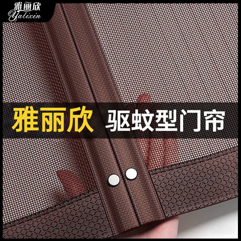 金刚网全磁条防蚊门帘魔术贴家用大门磁吸卧室隔断帘免打孔纱门帘