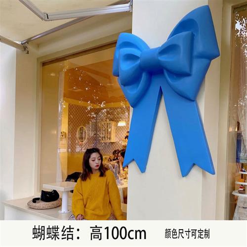 大型蝴蝶结雕塑店铺开业门头装饰品背景墙网红打卡壁挂玻璃钢摆件
