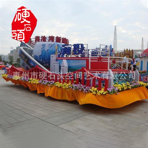 大型巡游彩车花车节庆商业宣传表演活动庆典产道具工厂专业商