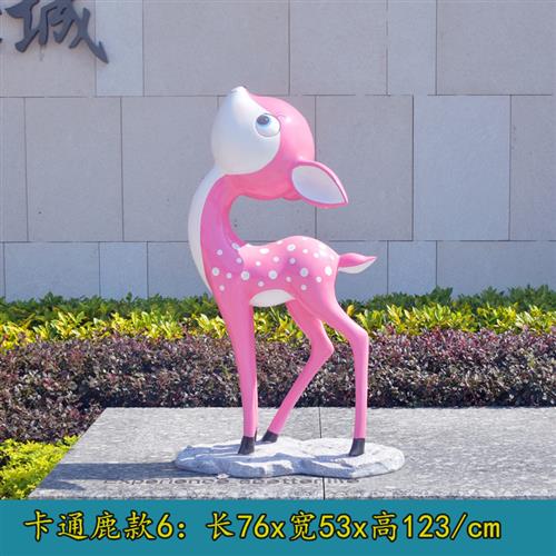 户外玻璃钢卡通九色鹿雕塑模型国产原型庭院别墅园林美陈落地摆件