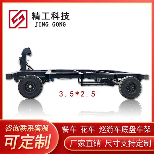 生产定制电动花车底盘彩车底盘生产可载重巡游花车底盘