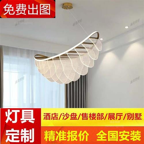 设计师简约帆船吊灯现代别墅客厅餐厅酒店大堂轻奢吊灯