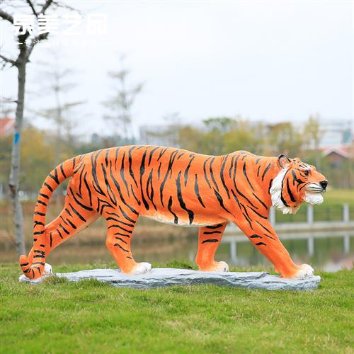 仿真老虎雕塑摆件大型发光动物模型玻璃钢户外假山园林景观装饰品