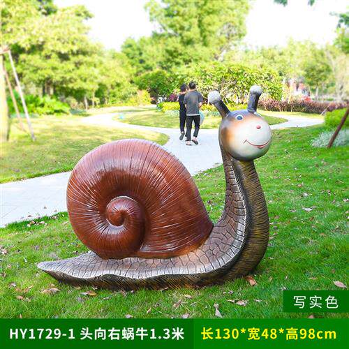 玻璃钢写实仿真动物蜗牛雕塑户外大型摆件花园庭院小区草坪装饰品