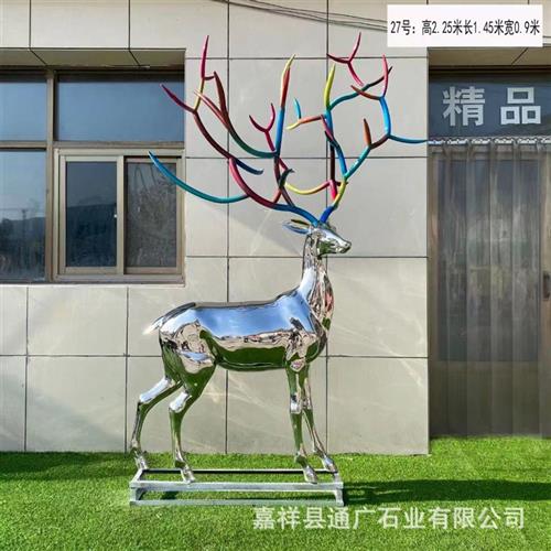 公园标志性大型不锈钢雕塑户外广场建筑不锈钢雕塑