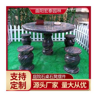 现货雪浪石大理石户外石桌石凳休闲庭院石桌子公园别墅小区摆件
