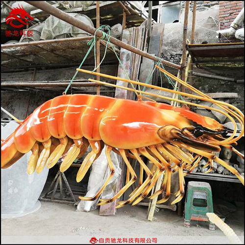 高仿真大型龙虾雕塑模型美陈摆件电动机械机模装置动雕来图定制