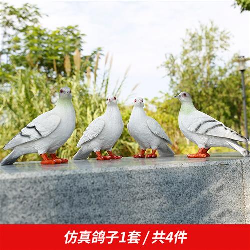 树脂工艺品厂家玻璃钢雕塑花园庭院户外园林仿真动物装饰鸽子摆件