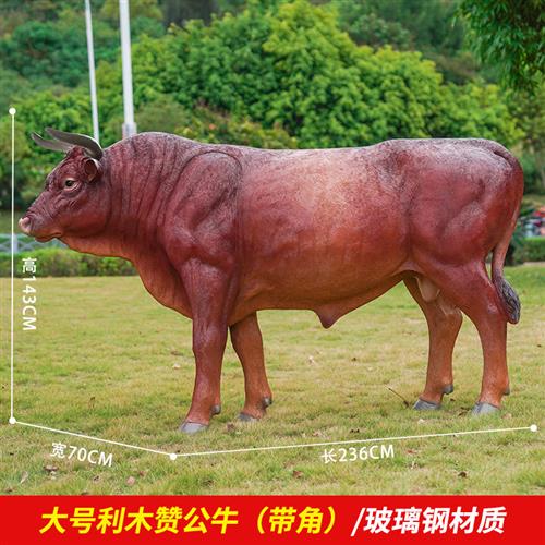 仿真安格斯黑牛模型大型玻璃钢牛雕塑餐厅牧场装饰西门塔尔牛摆件
