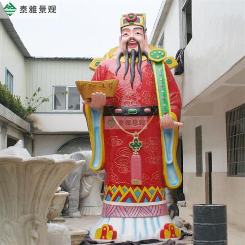 厂家供应寺庙财神爷观音福禄寿大型景观玻璃钢摆件佛堂佛像雕塑