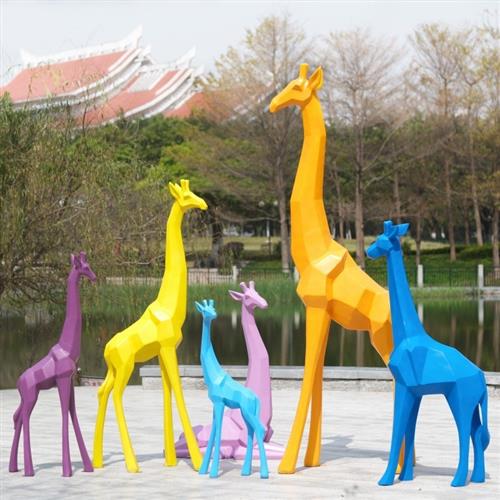 大型户外几何彩绘长颈鹿雕塑玻璃钢抽象园林景观楼盘落地摆件装饰