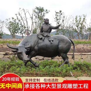 大型牧童骑黄牛华尔街牛奋斗牛耕地拓荒牛广场公园户外雕塑摆件