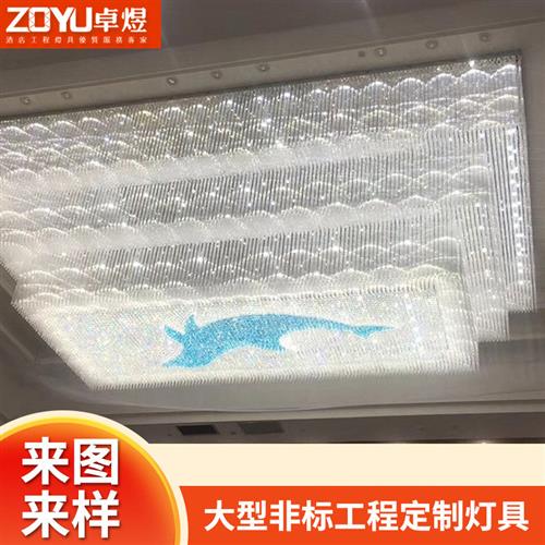 豪华大气水晶灯具多层长方形装饰商用宾馆酒店大堂沙盘水晶吸顶灯