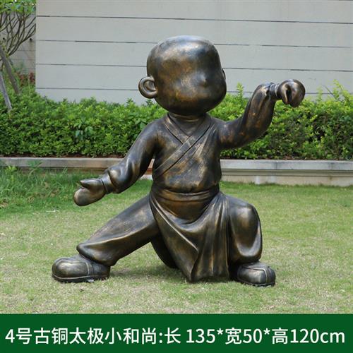 户外打太极抽象人物摆件玻璃钢运动功夫小和尚雕塑公园地产装饰品